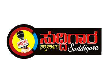 Suddigara
