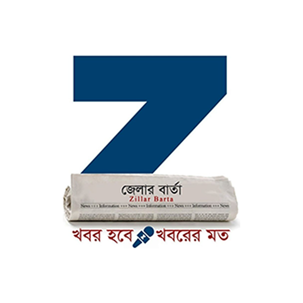 Zillar Barta